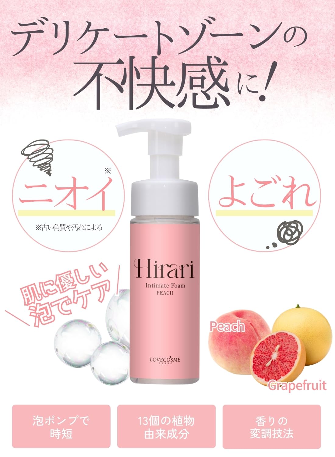 Amazon.co.jp: ラブコスメ 下着用香水 ヒラリ シークレット ピーチ