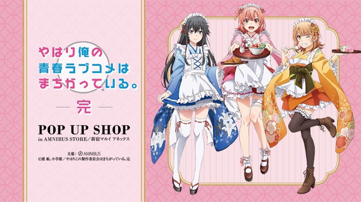 Amazon.co.jp: 俺ガイル BIGアクリルスタンド 由比ヶ浜結衣 : Toys & Games