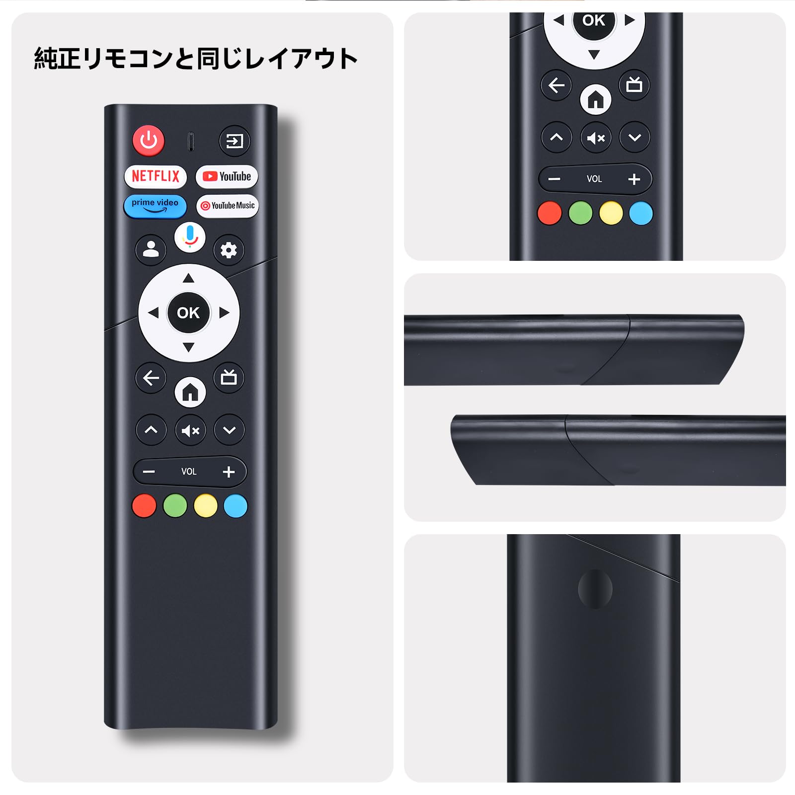 Qriom テレビ用リモコン Netflix YouTube Amazon | チューナーレスリモコン for YAMAZEN 山善リモコン Google TV