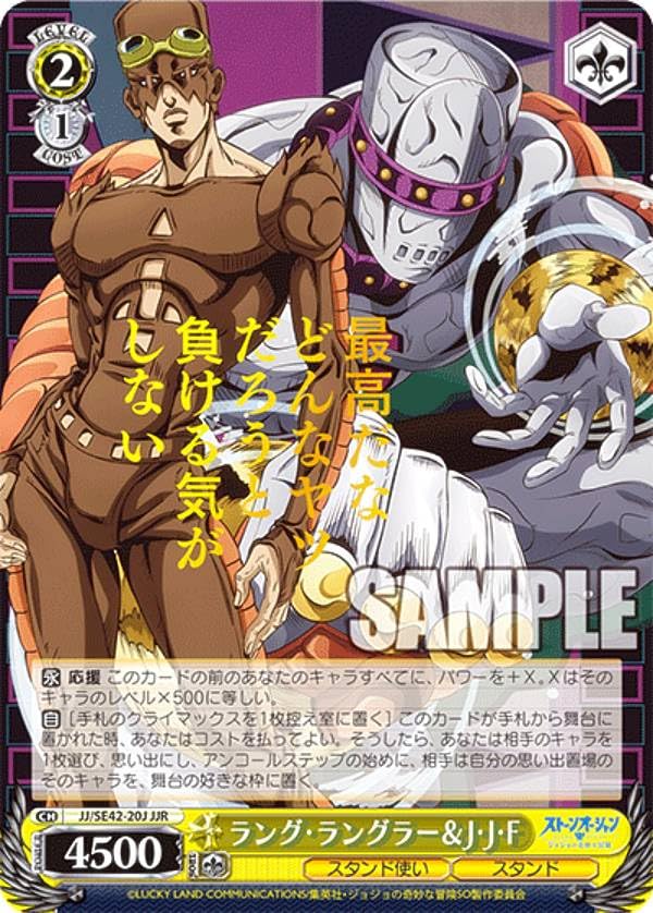 Amazon.co.jp: ヴァイス JJ/SE42-20J ラング・ラングラー＆J・J