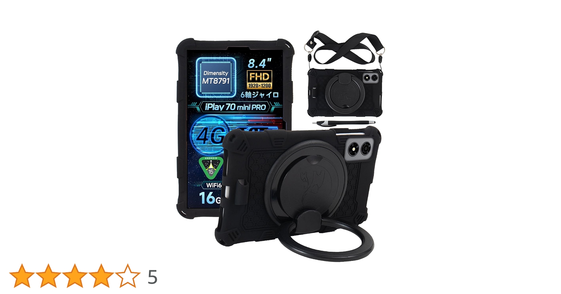 Amazon.co.jp: 【NSFN】ALLDOCUBE iPlay 70 Mini Pro/iPlay 60