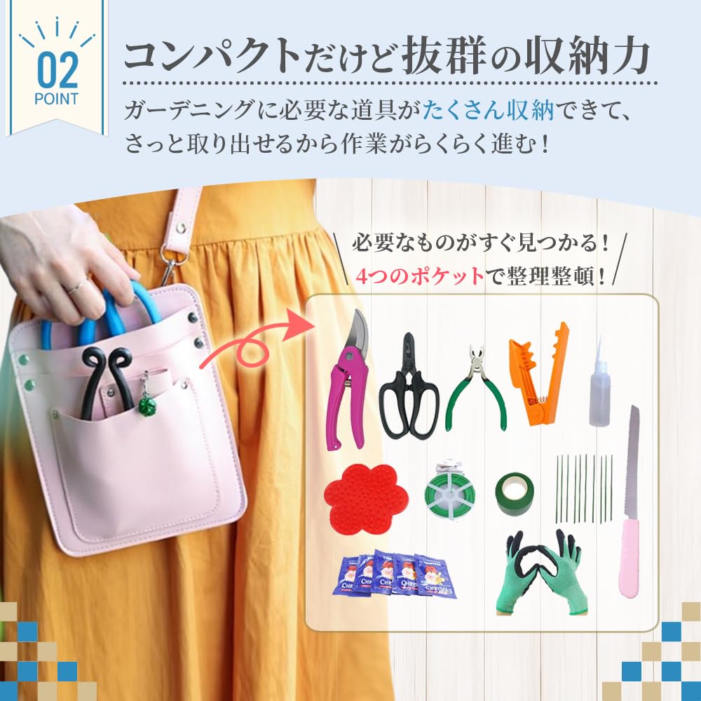 Amazon.co.jp: Honesty Mouth フローリストケース シザーケース 多機能