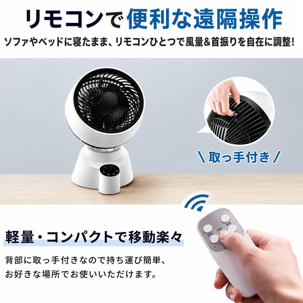 サーキュレーター 大風量 6段階調節 上下左右 自動首振り 静音 リモコン付き Amazon | サーキュレーター 大風量 6段階調節 上下左右 自動首振り
