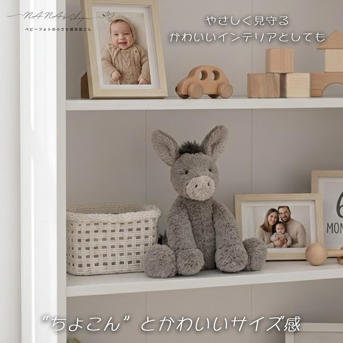 Amazon.co.jp: NANA's shop 馬 うま ウマぬいぐるみ グレー ファースト