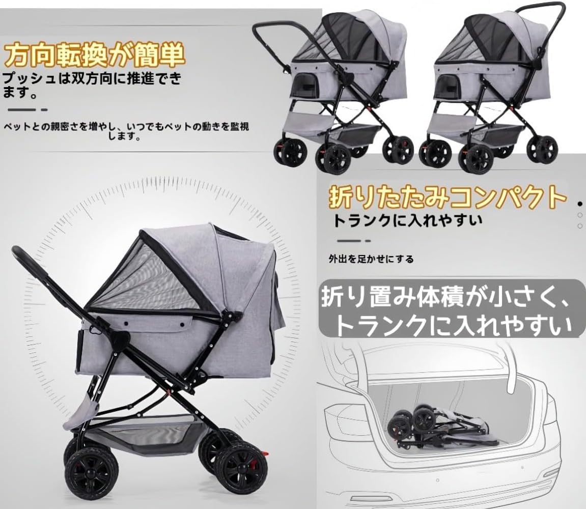 Amazon.co.jp: Zeruho ペットカート 犬カート 対面両用 折りたたみ