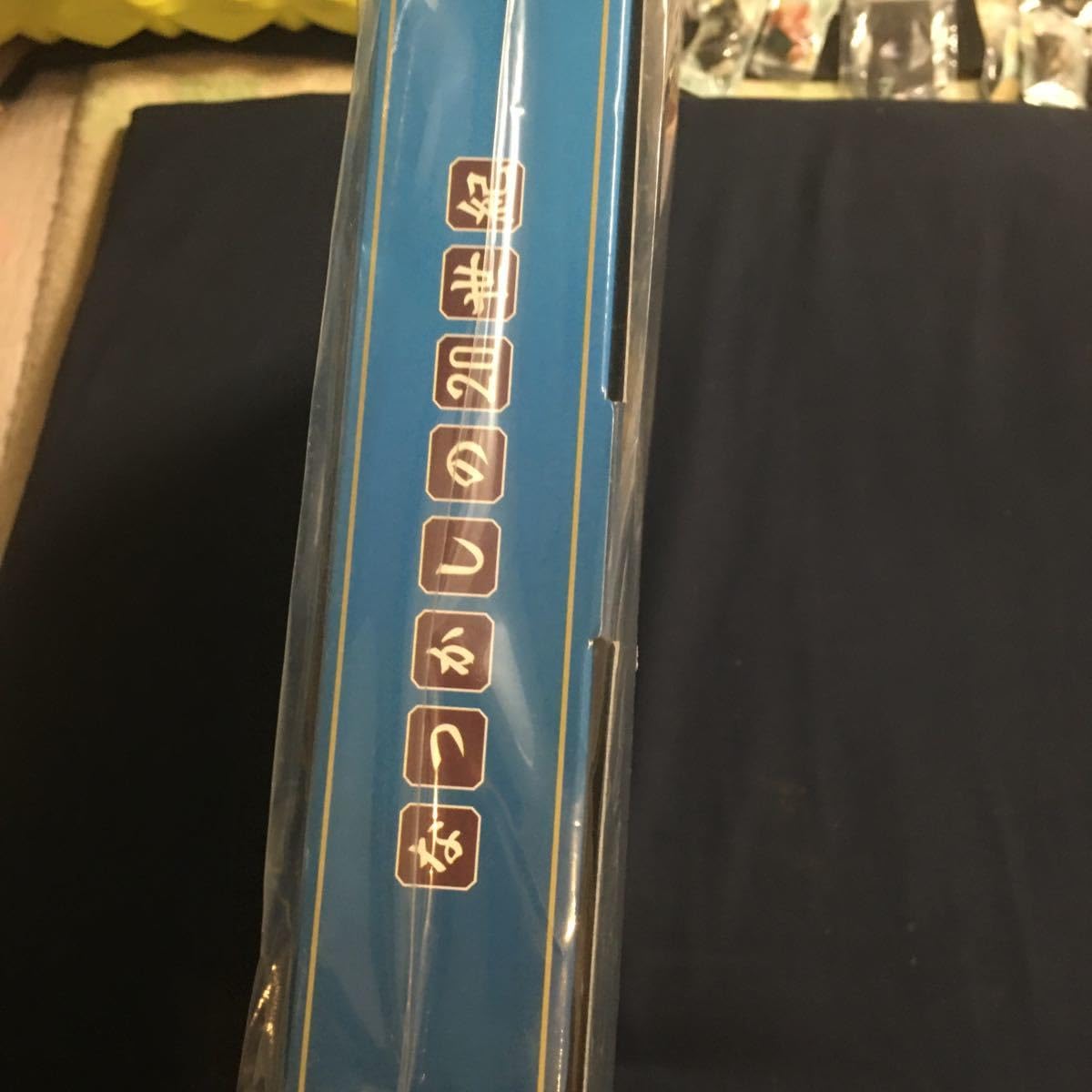 Amazon.co.jp: グリコ タイムスリップグリコ コレクションボックス 第2