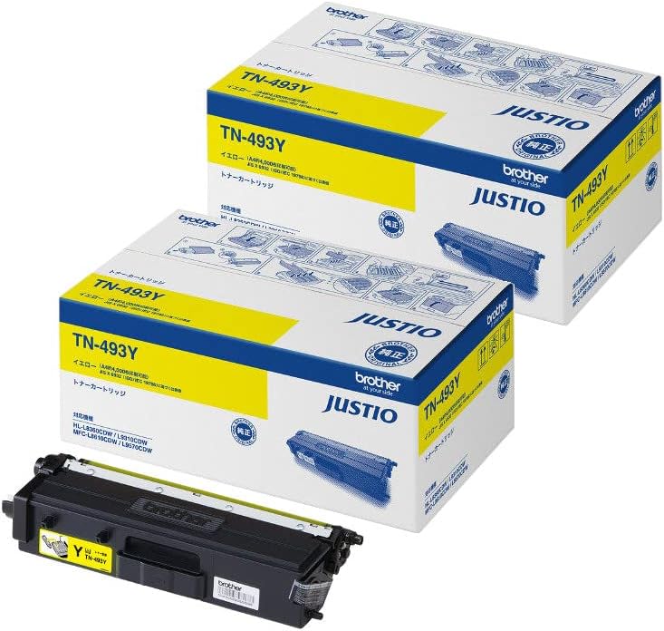 訳ありセール tn-493y tn493y トナー 493Y ブラザー 互換トナー TN