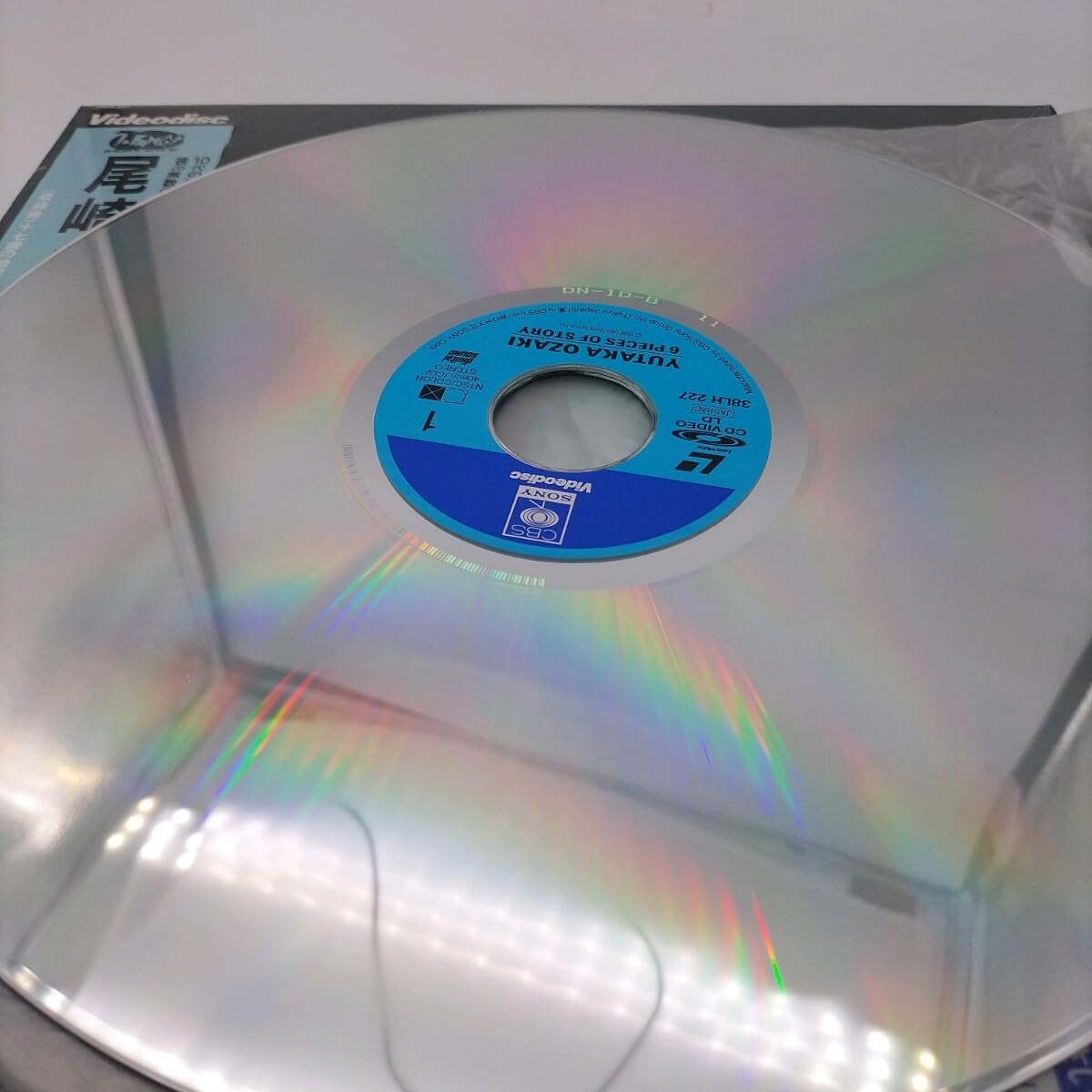 Amazon.co.jp: 500スタートLD尾崎豊6PIECES OF STORY レーザー