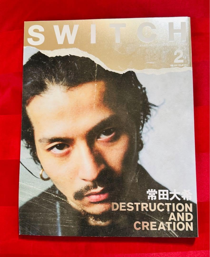 Amazon.co.jp: SWITCH 2 常田大希 2021年 KING GNU : Toys & Games