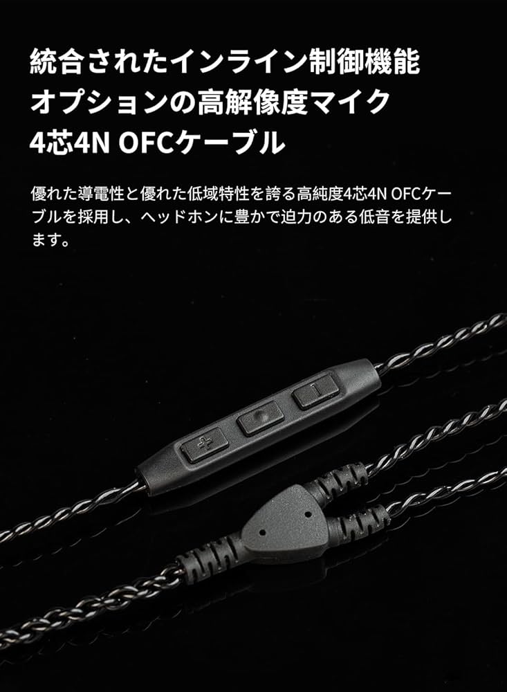 【カスタム依頼品】イヤホンケーブルの専用出品 カスタム依頼品】イヤホンケーブルの専用出品 カスタム依頼品