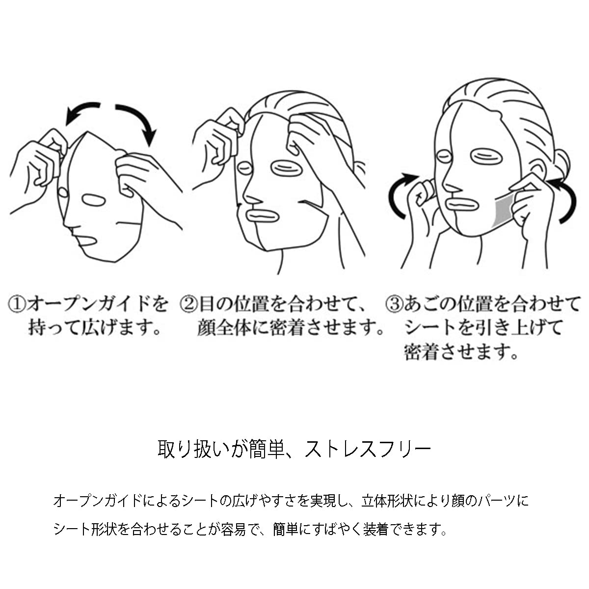 Amazon.co.jp: NANO NMN+ 3D FACE MASK : ビューティー