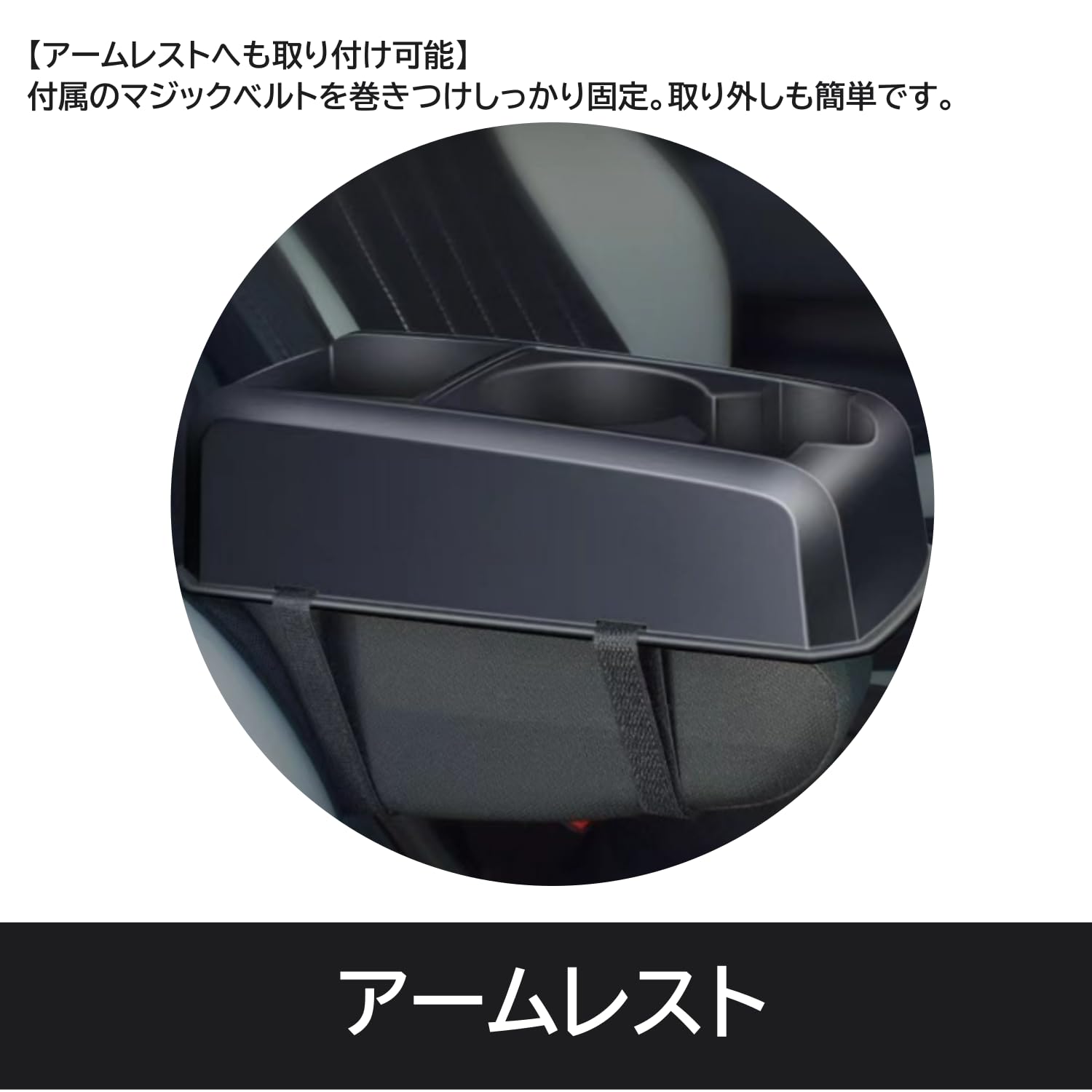 Amazon | courage 多機種対応 車内用 コンソールボックス 車内用
