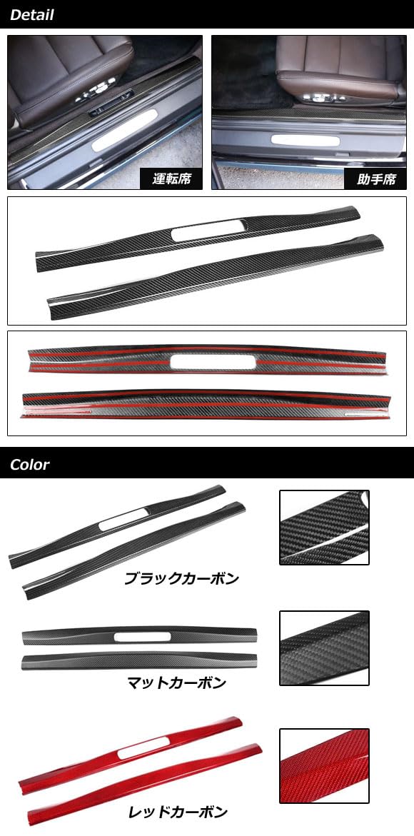 Amazon | スカッフプレート 内側 ポルシェ用 911 991 後期 2015年09月