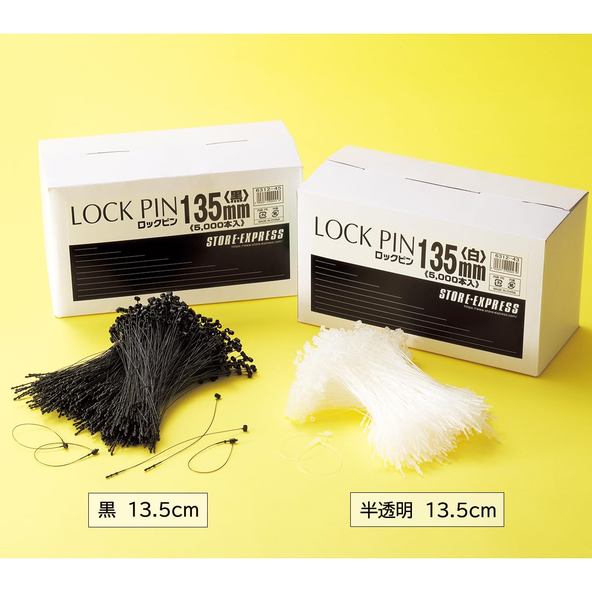 Amazon.co.jp: 【5000本】ロックピン 23.5cm 半透明 【 タグファスナー