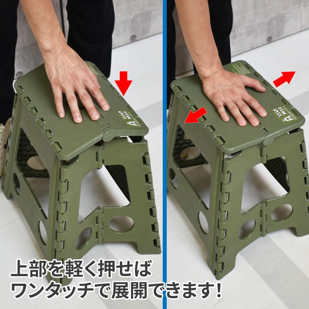 Amazon｜フォールディングスツール オリーブドラブ | 椅子 イス