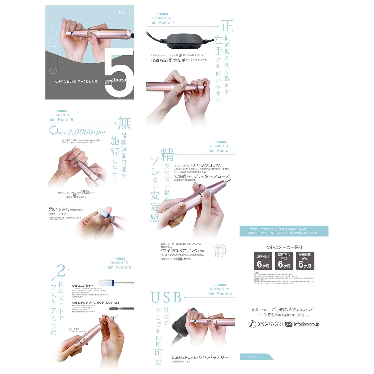 Amazon.co.jp: Rooro ミニローロ5 RO-PC5 : ホーム＆キッチン