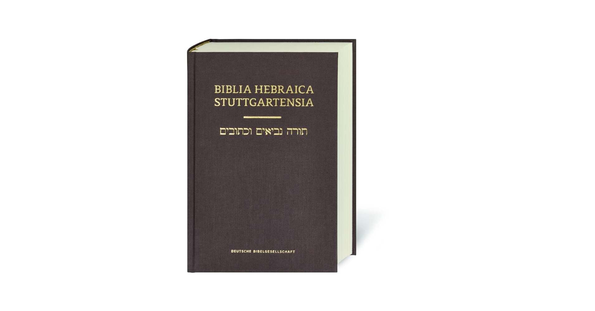 Biblia Hebraica Stuttgartensia (Editio Secunda Emendata