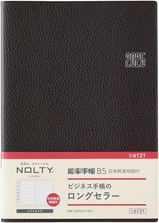 Amazon.co.jp: 能率 NOLTY 手帳 2025年 B5 ウィークリー 能率手帳 日本鉄道地図付 こげ茶 6121 (2025年 ...