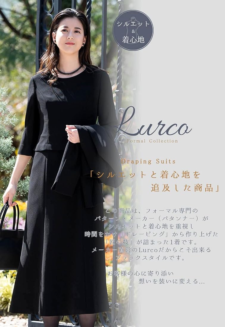 新品☆LL喪服礼服ブラックフォーマル黒コクーンワンピース☆g337