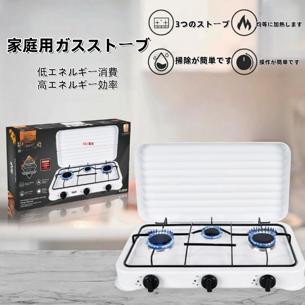 【新生活に】　ガスコンロ　ホワイト 楽天市場】ガスコンロ 1口（カラーホワイト）（家電）の通販