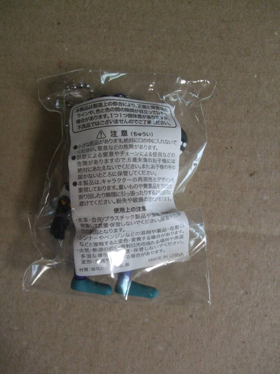 Amazon.co.jp: 米津玄師 ガチャ クジラ 米津玄師 2019 TOUR/脊椎が