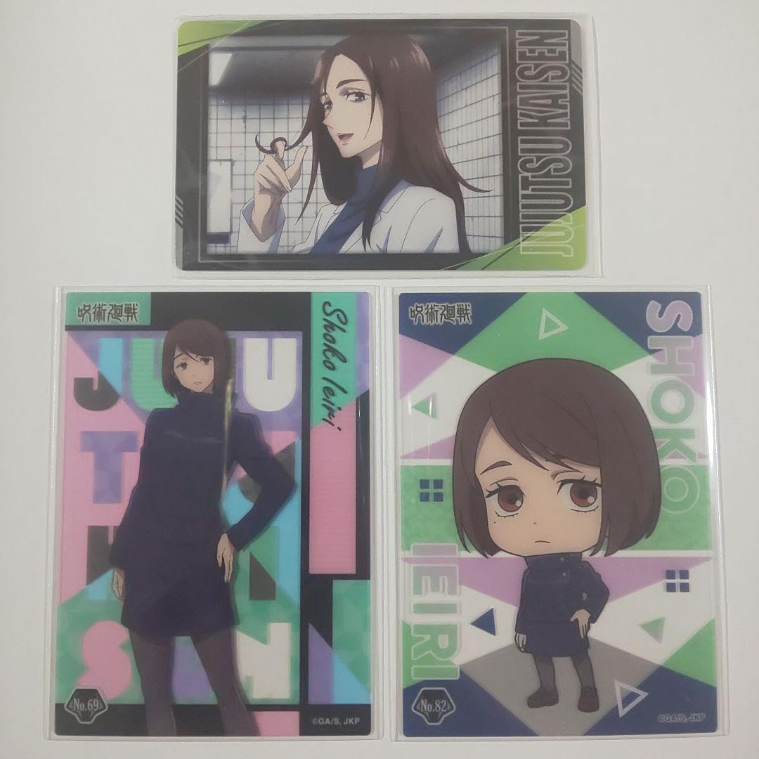 Amazon.co.jp: 呪術廻戦 家入硝子 カード ステッカー セット : 文房具