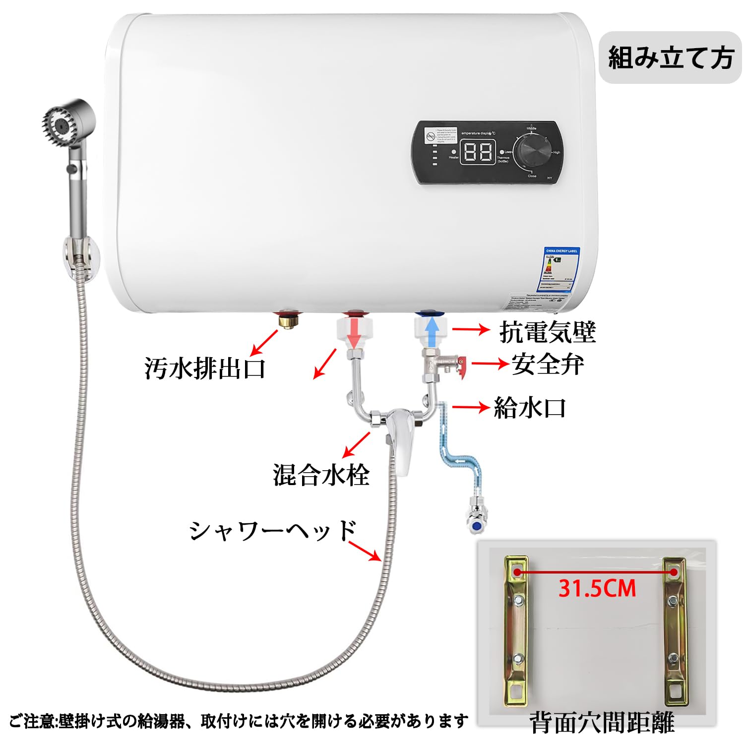 Amazon | 電気温水器 100V~110V 1500W 30℃~75℃調節可 電気温水ヒーター