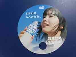 當真あみ　カルピス　催促ポスター　未使用 61BRPzVAGbL._AC_SY200_QL15_.jpg