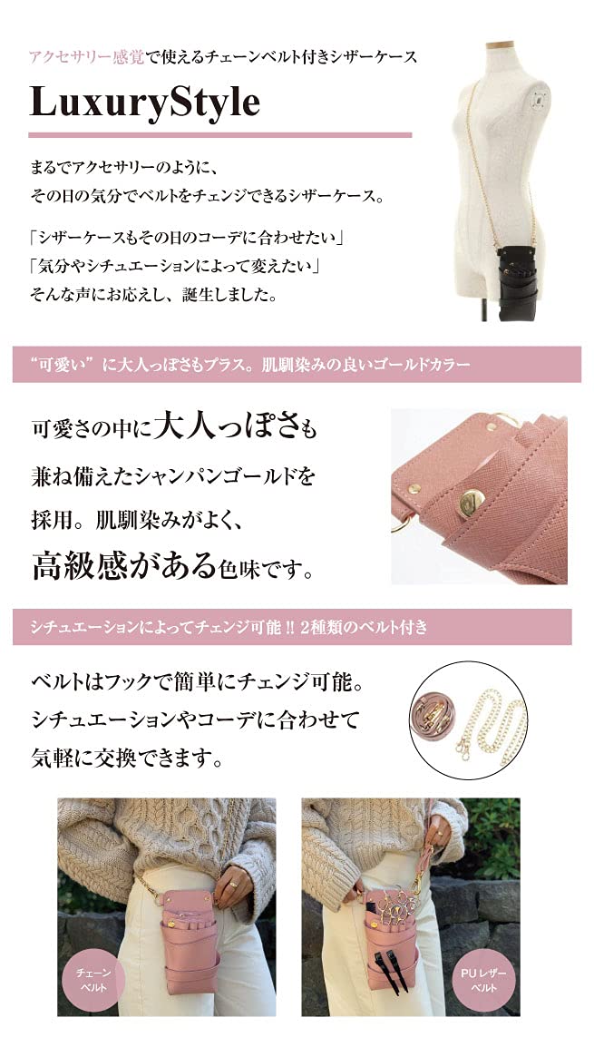Amazon | DEEDS Luxury Style シエーナ チェーン付き グリーンMIX 4〜6
