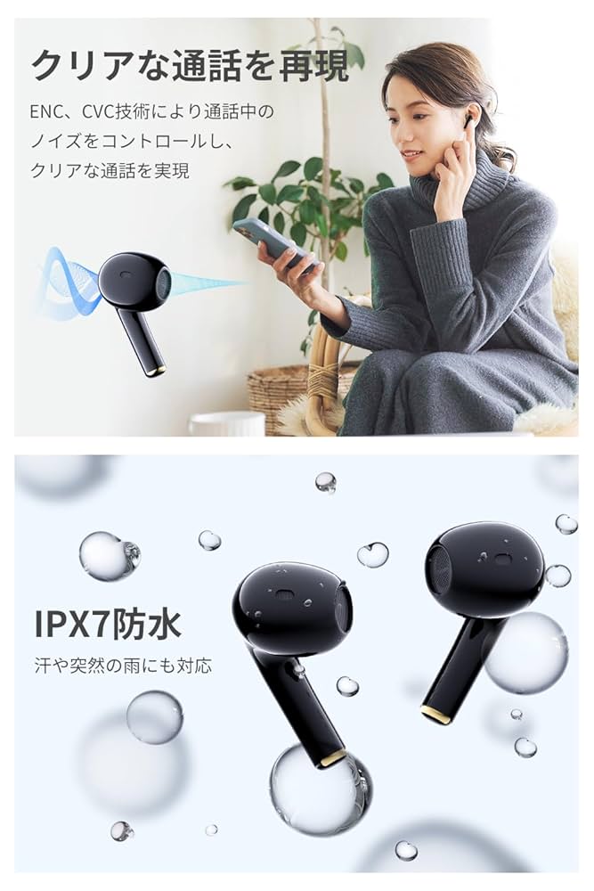 Amazon.co.jp: 【2024年新登場 Bluetooth イヤホン】 ワイヤレス