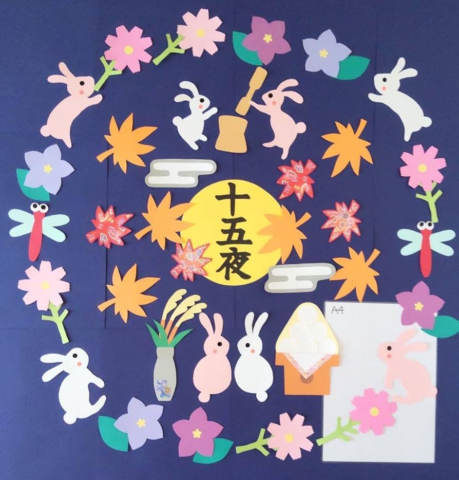 Amazon.co.jp: 壁面飾り 敬老の日③ 9月 : おもちゃ