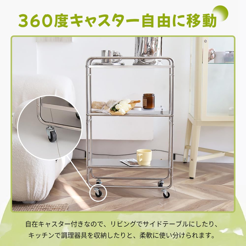 Amazon.co.jp: ステンレス ワゴン 3段 キャスター付き キッチン 収納