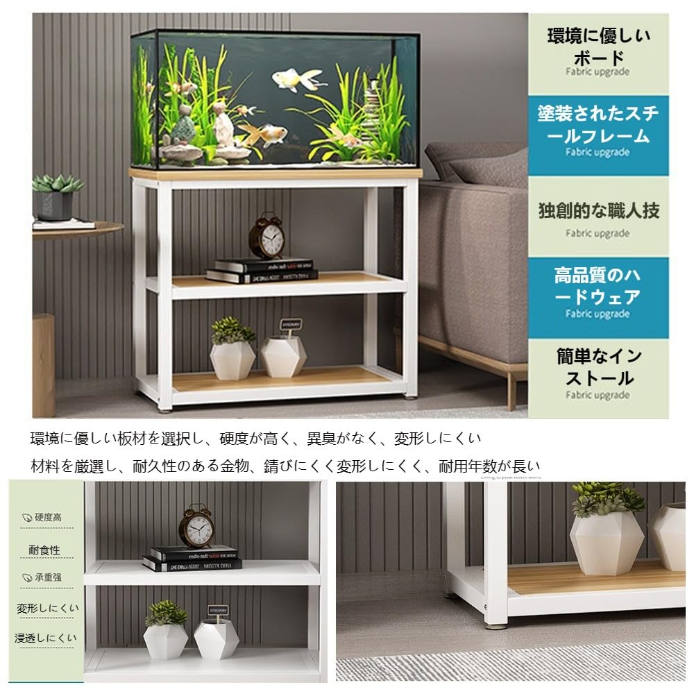 水いれ棚 Amazon.co.jp: Kziazoi 水槽棚の新アップグレード強化鉄骨棚耐力500 kg