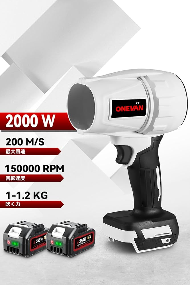 65m/s DIY・工具・ガーデン ブロワー 60m/s大風速 ターボモード