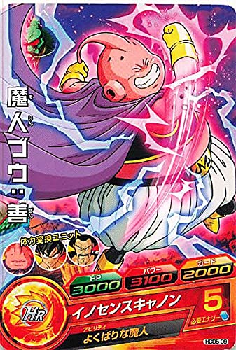 ドラゴンボールZ カード　魔人ブウ Amazon.co.jp: ドラゴンボールカード ドラゴンボールヒーローズ 魔人