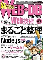 企画の素材 企画の料理 社会現象100 ビジネスヒント100 / 和田 創 企画の素材 企画の料理 社会現象100 ビジネスヒント100 / 和田 創