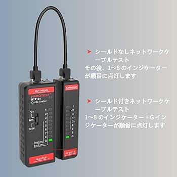 ネットワークケーブルテスター、LAN電話線テスターツールブラック ネットワークケーブルテスター LAN電話用 ラン ワイヤテスト