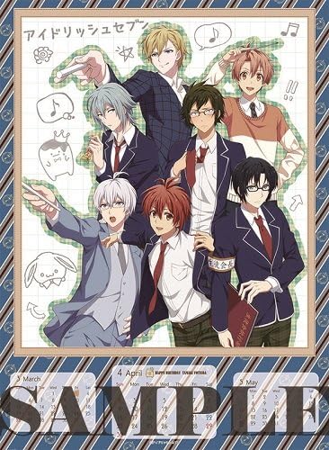 Amazon アイドリッシュセブン Idolish7 17年カレンダー アニメ 萌えグッズ 通販