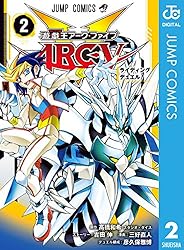 Amazon.co.jp: 遊☆戯☆王ARC-V 1 (ジャンプコミックスDIGITAL
