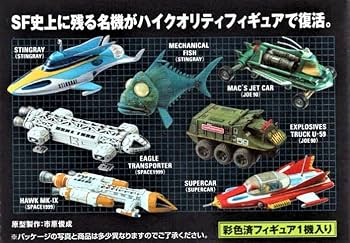 Amazon.co.jp: コナミ SFムービーセレクション 懐かしのSF