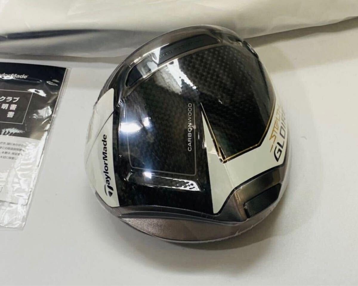 TaylorMade - 新品 ステルスグローレプラス ドライバー ヘッド 10.5° テーラーメイド Amazon.co.jp: テーラーメイド ステルス グローレ プラス