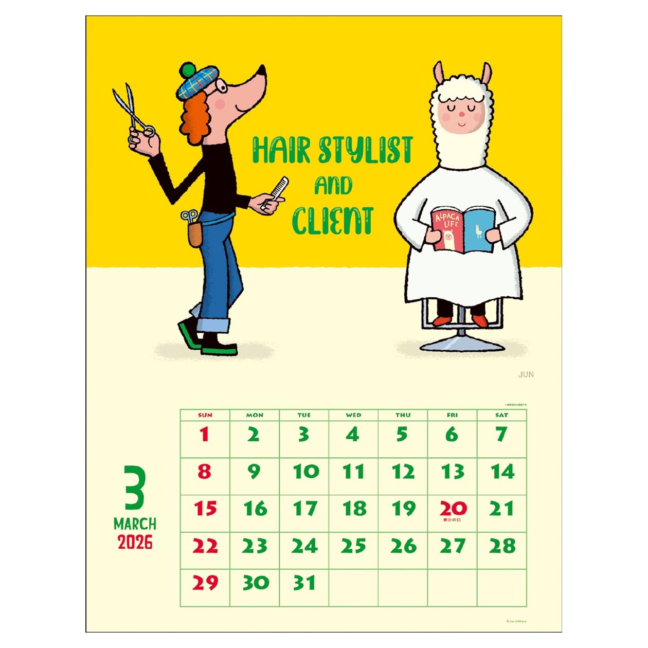 Amazon | 2026年カレンダー 市原 淳 | カレンダー | 文房具・オフィス用品 Amazon | 2026年カレンダー 市原 淳 | カレンダー | 文房具・オフィス用品