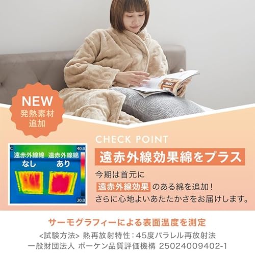 LOWYA groony グルーニー 着る毛布 プレミアムタイプ スプーンケーブルグレー の商品画像 3