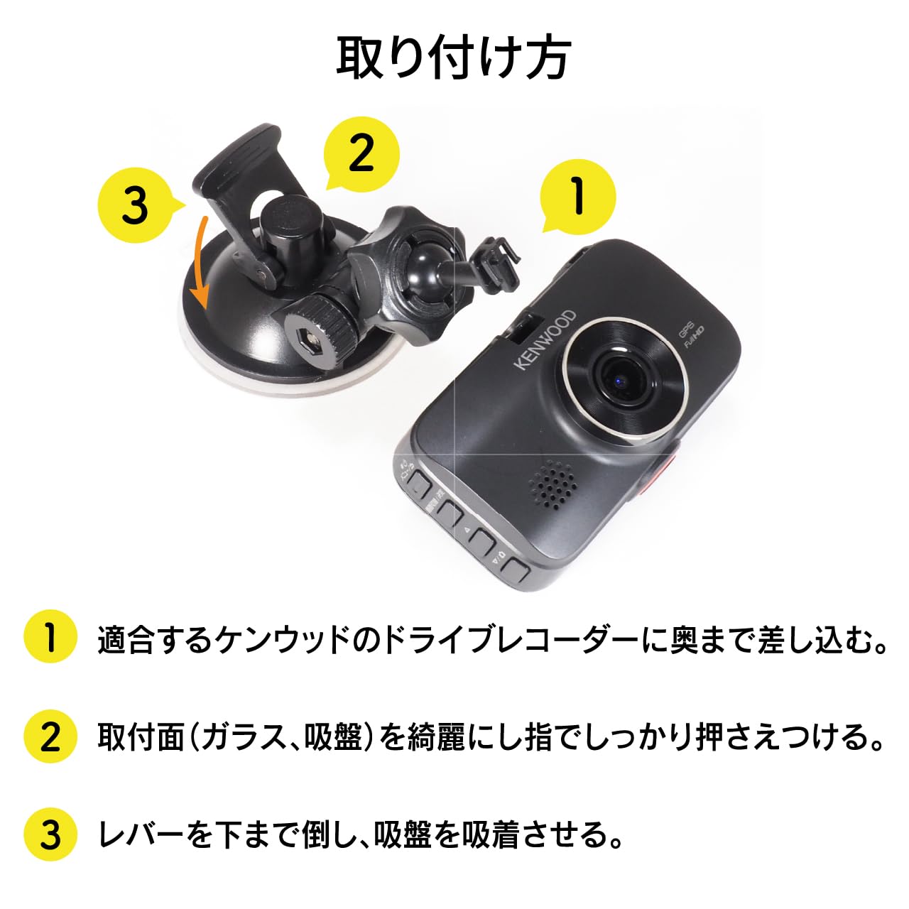 Amazon | ビートソニック ドライブレコーダー専用スタンド 簡単