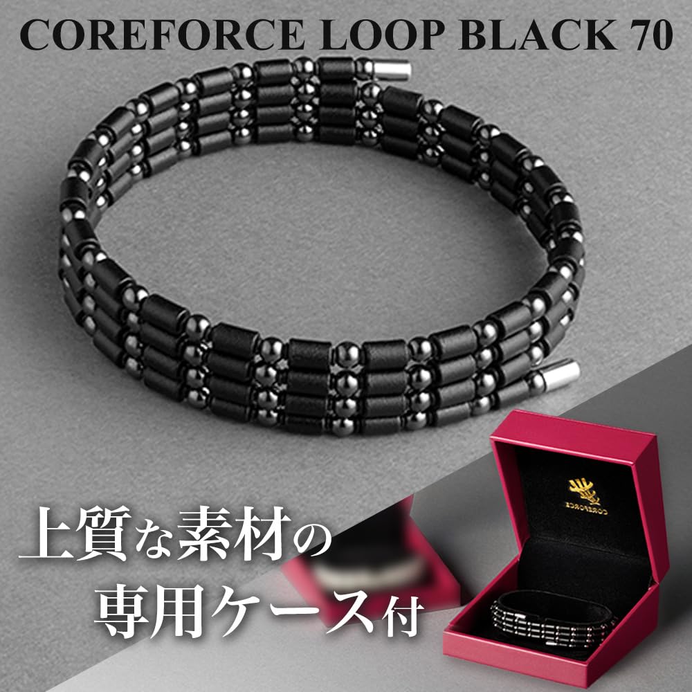 Amazon.co.jp: コアフォース ループ ブラック 70 限定ラッピングセット