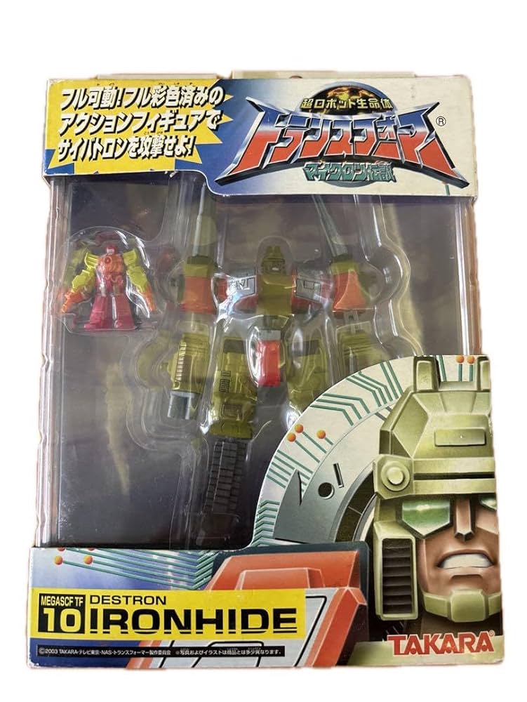 未開封トランスフォーマー　マイクロン伝説 アイアンハイド Amazon.co.jp: 超ロボット生命体トランスフォーマー マイクロン