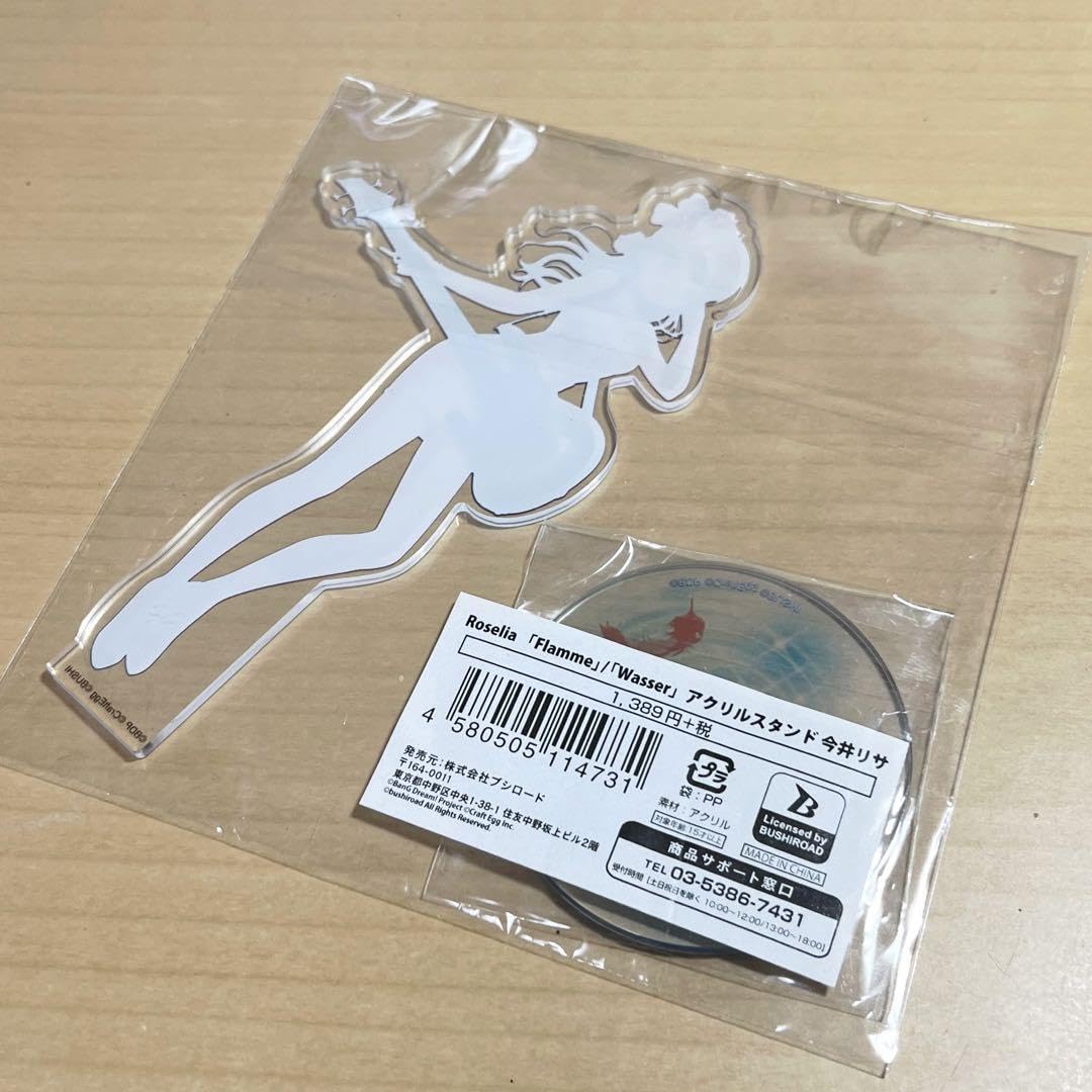 Amazon.co.jp: Roselia Flamme Wasser アクリルスタンド 今井リサ 