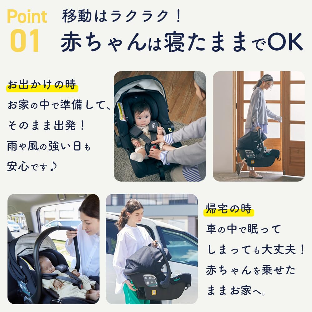 Amazon | joie チャイルドシート アイ-ジェム3 i-gemm3【シートベルト 