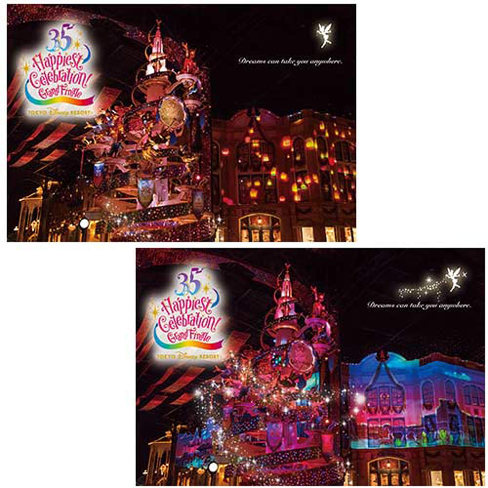 Amazon | ディズニー リゾート 35周年 Happiest Celebration