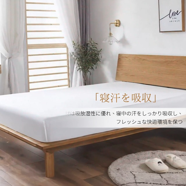 Amazon｜ボックスシーツ セミシングル 幅90cm マチ35cm ホワイト